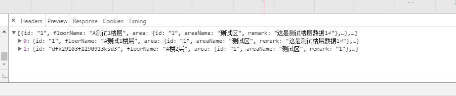 使用Ajax請求json數(shù)據(jù)并顯示在頁面中的示例代碼