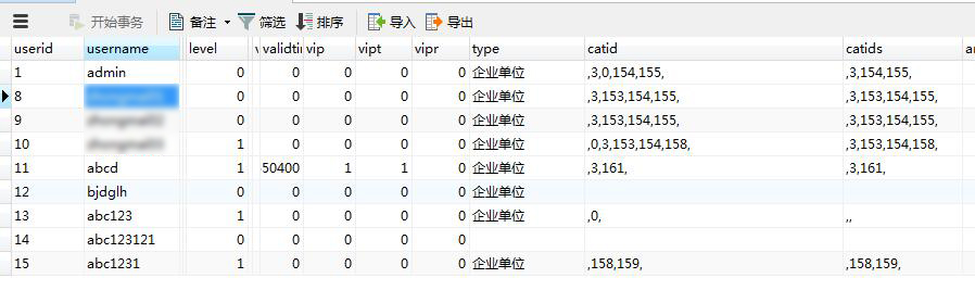 利用MySQL中FIND_IN_SET函數(shù)進(jìn)行字段中包含某字符串條件查詢(xún)